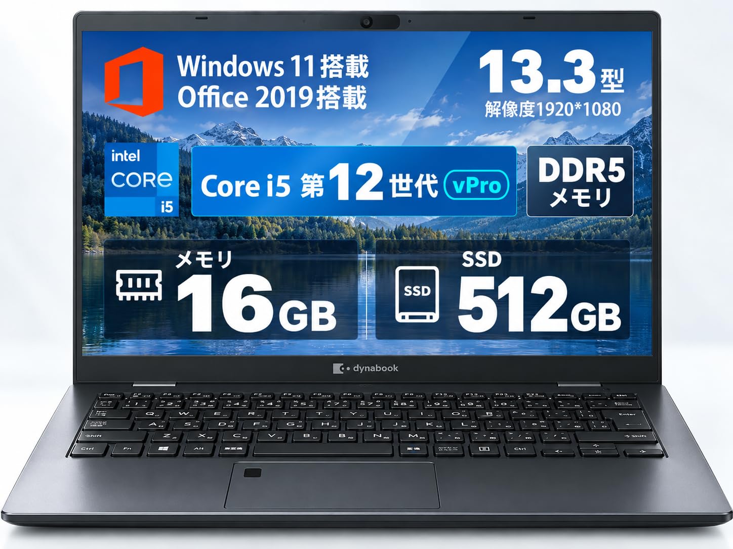 Amazon.co.jp: 【整備済み品】軽量・薄型 dynabook G83 ノートパソコン