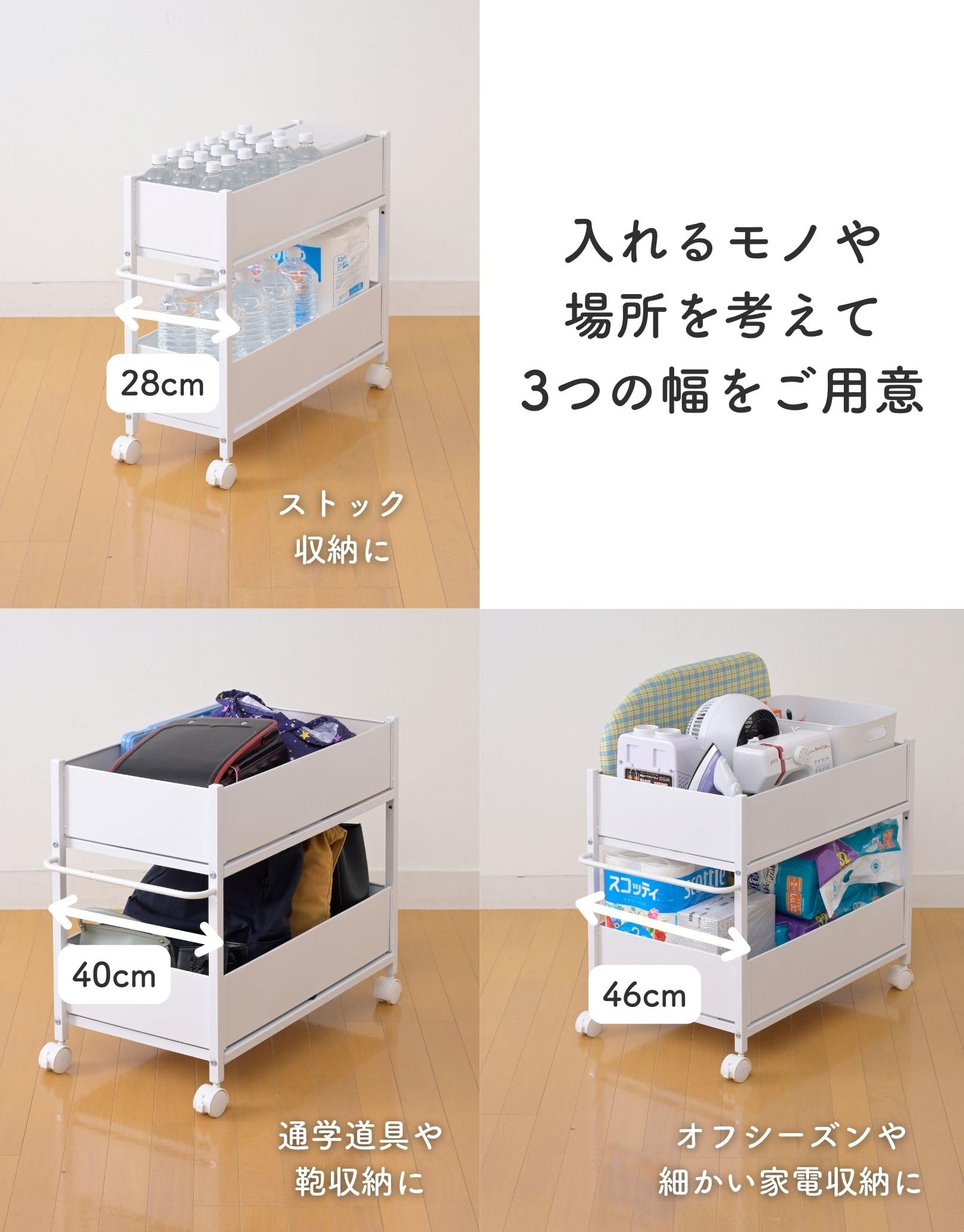 Amazon｜[山善] 【2個組】 頑丈 押入れ(クローゼット)収納ラック 幅28