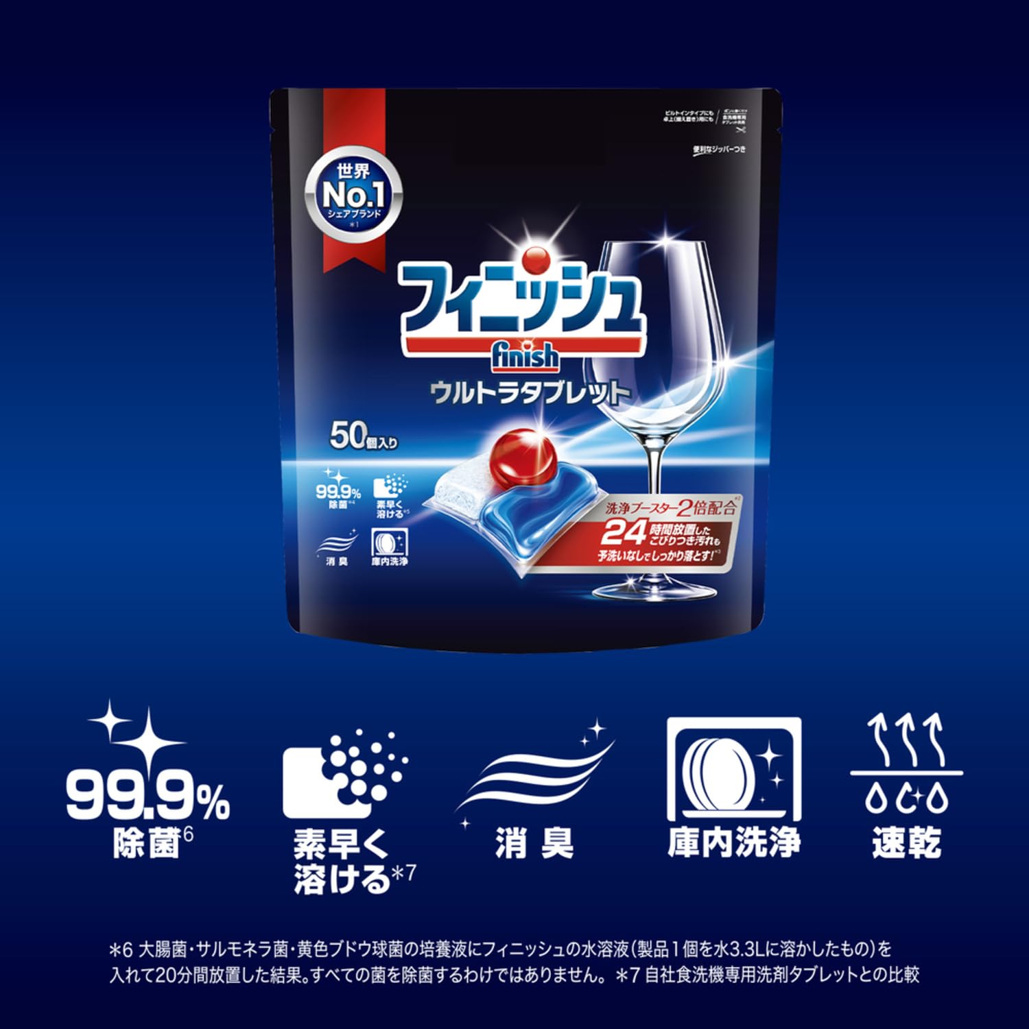 Amazon.co.jp: 【まとめ買い】 フィニッシュ 食洗機 洗剤 ウルトラ Amazon.co.jp: 【まとめ買い】 フィニッシュ 食洗機 洗剤 ウルトラ