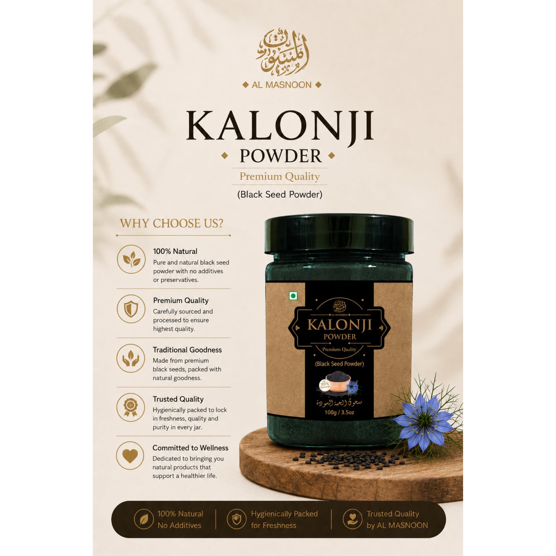 AL MASNOON Kalonji Seed Powder | Black Seed Powder - Pack of 1 pc (100grams) 100% pure & natural 3