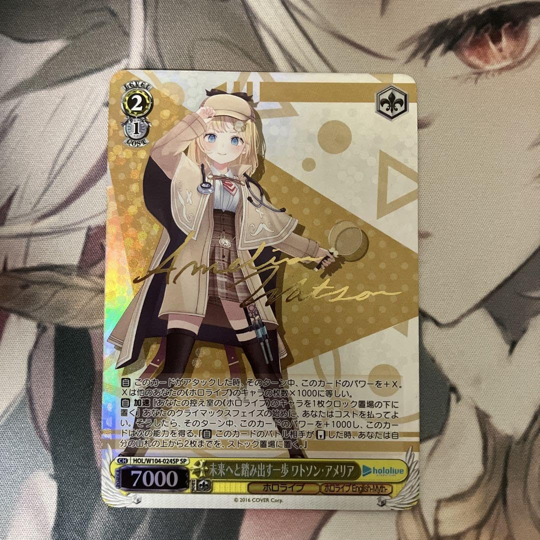 未来へと踏み出す一歩 ワトソン・アメリア sp サイン Amazon.co.jp: 未来へと踏み出す一歩ワトソン・アメリア sp