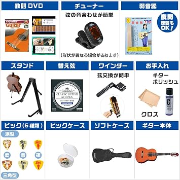 Yamaha CS40J Classic Guitar 12-Piece Beginner Set