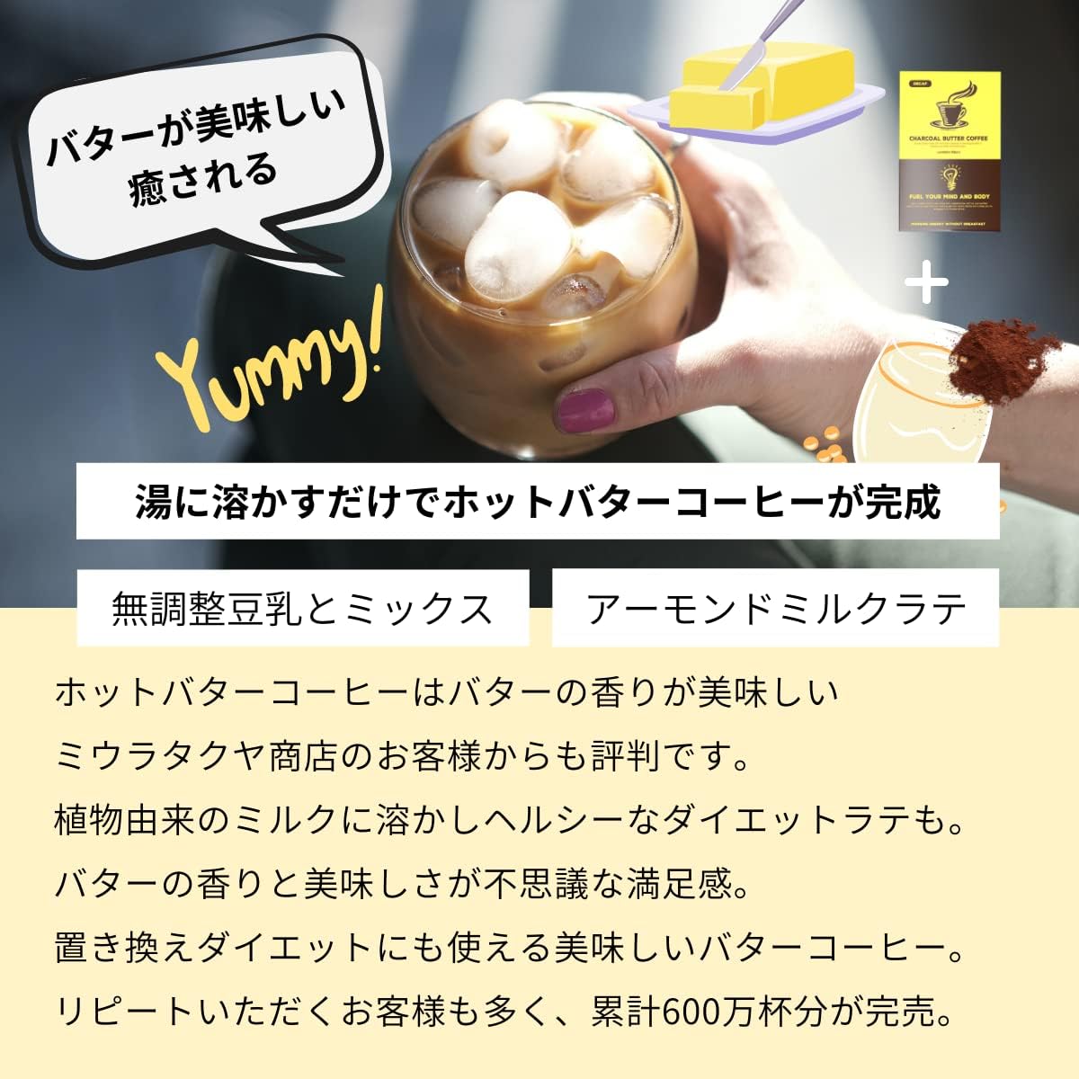 Amazon バターコーヒー Mctオイル 配合 スティック 30包 インスタント 置き換え ダイエットコーヒー チャコールバターコーヒー 赤箱 カフェインレス デカフェ Charcoal Butter Coffee インスタント スティック 通販