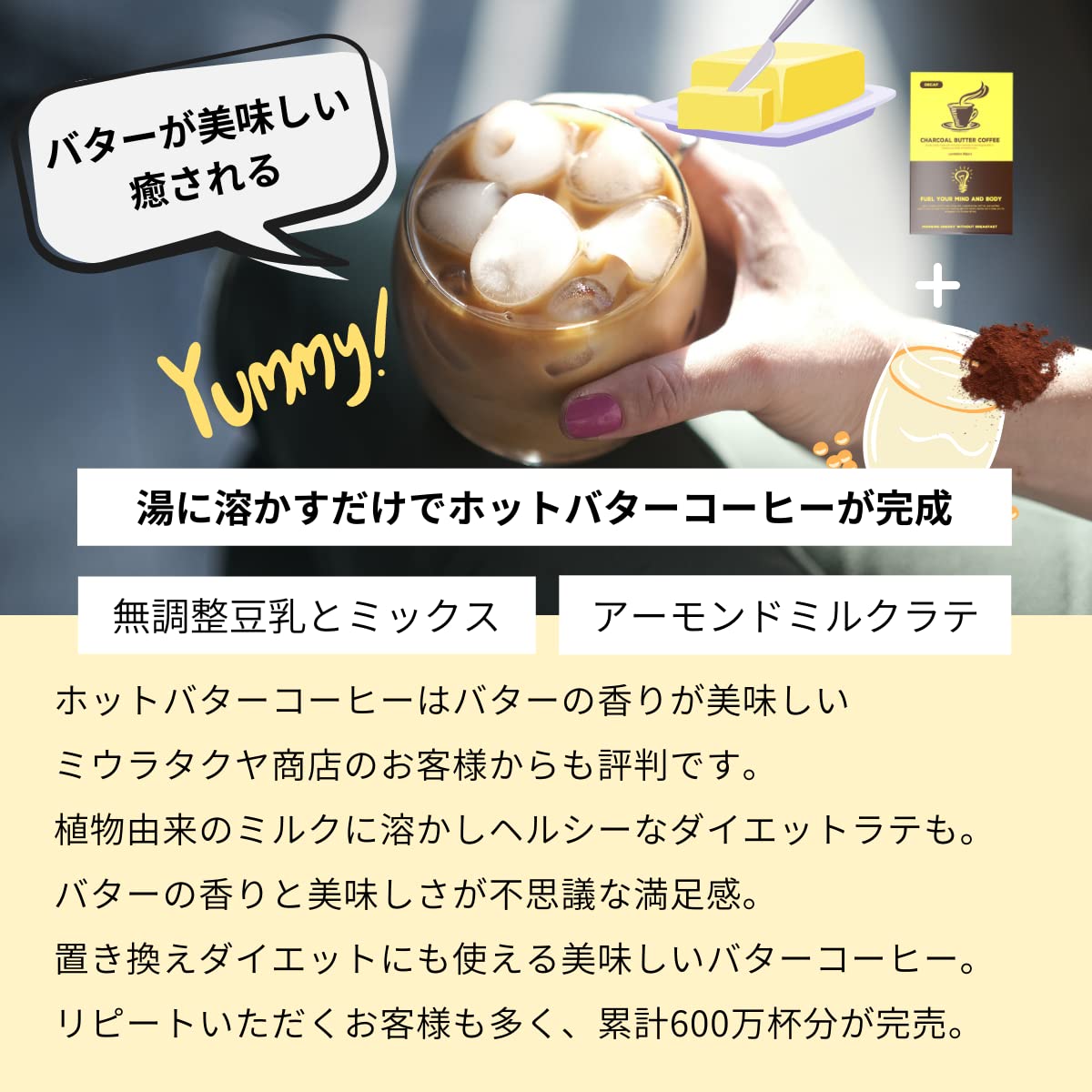 Amazon.co.jp: カフェインレス チャコール バターコーヒー MCT入り