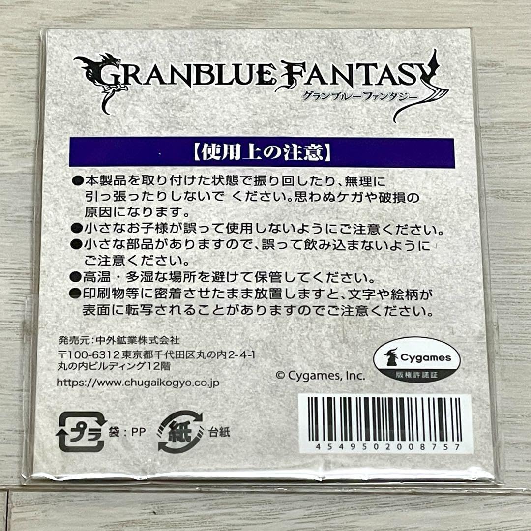 Self-binding Boy Acrylic Stand Keychain