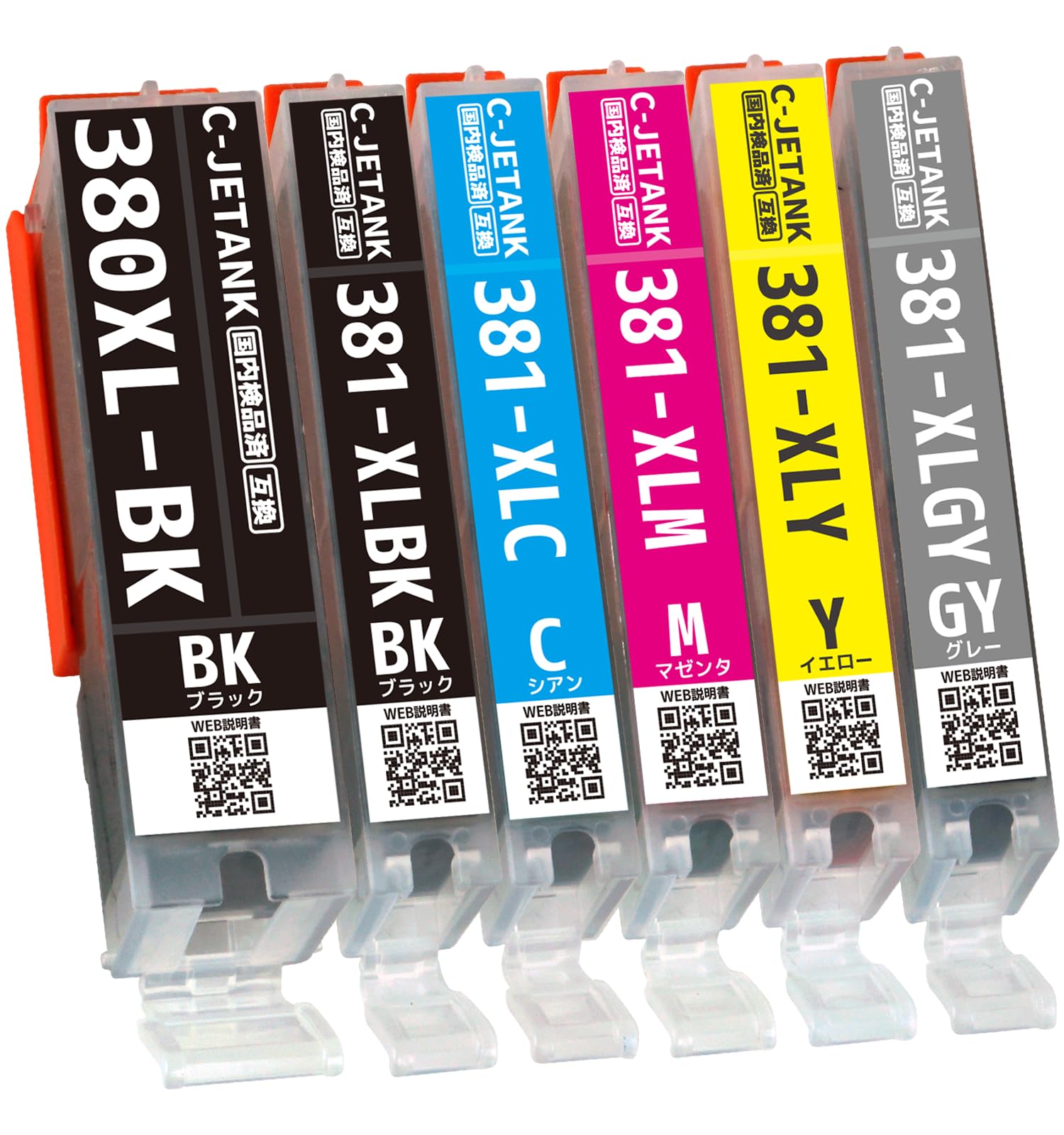 Amazon.co.jp: C-JETANK キャノン インク 380 381 6色 大容量 (Canon