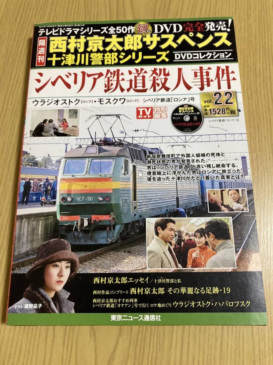 歴史ヒストリアDVD Amazon.co.jp: 歴史秘話ヒストリア DVD全4巻セット