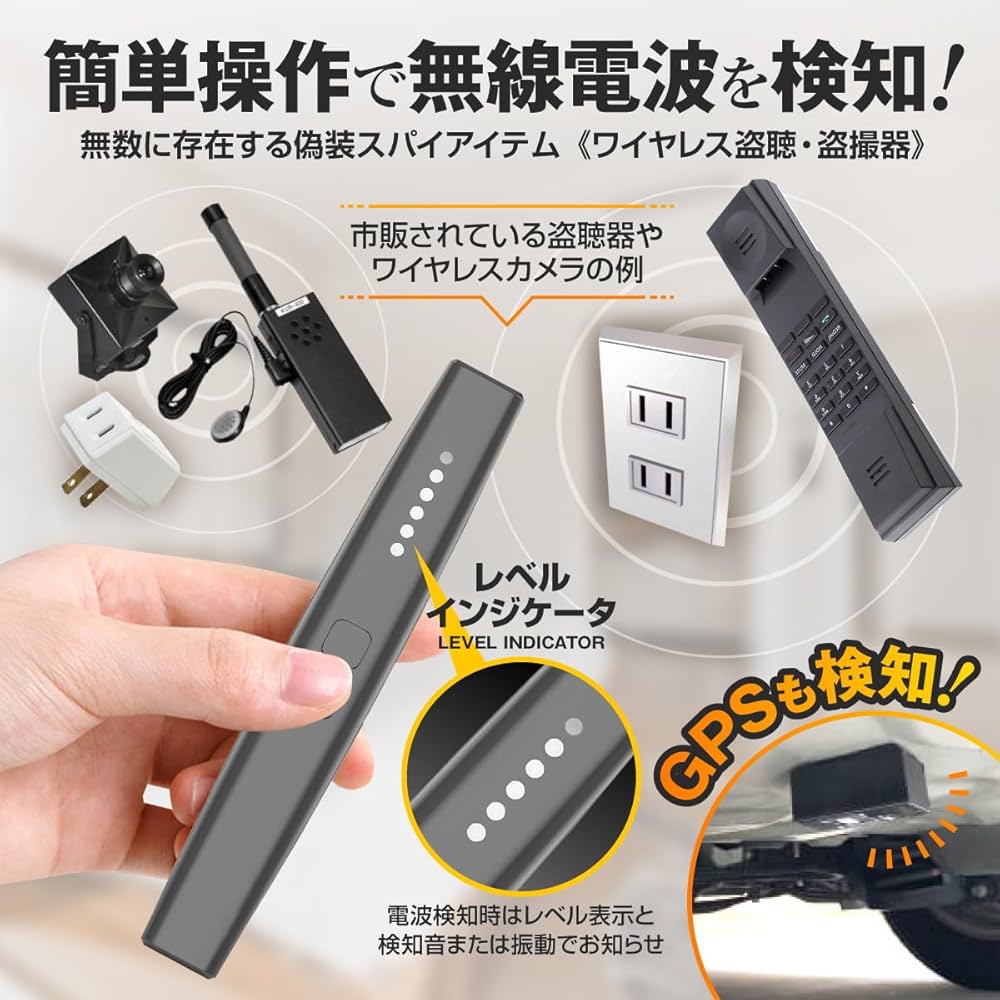 盗聴器  「無線」 Amazon.co.jp: 【日本の老舗ブランド ZEXEZ】安心の日本企業