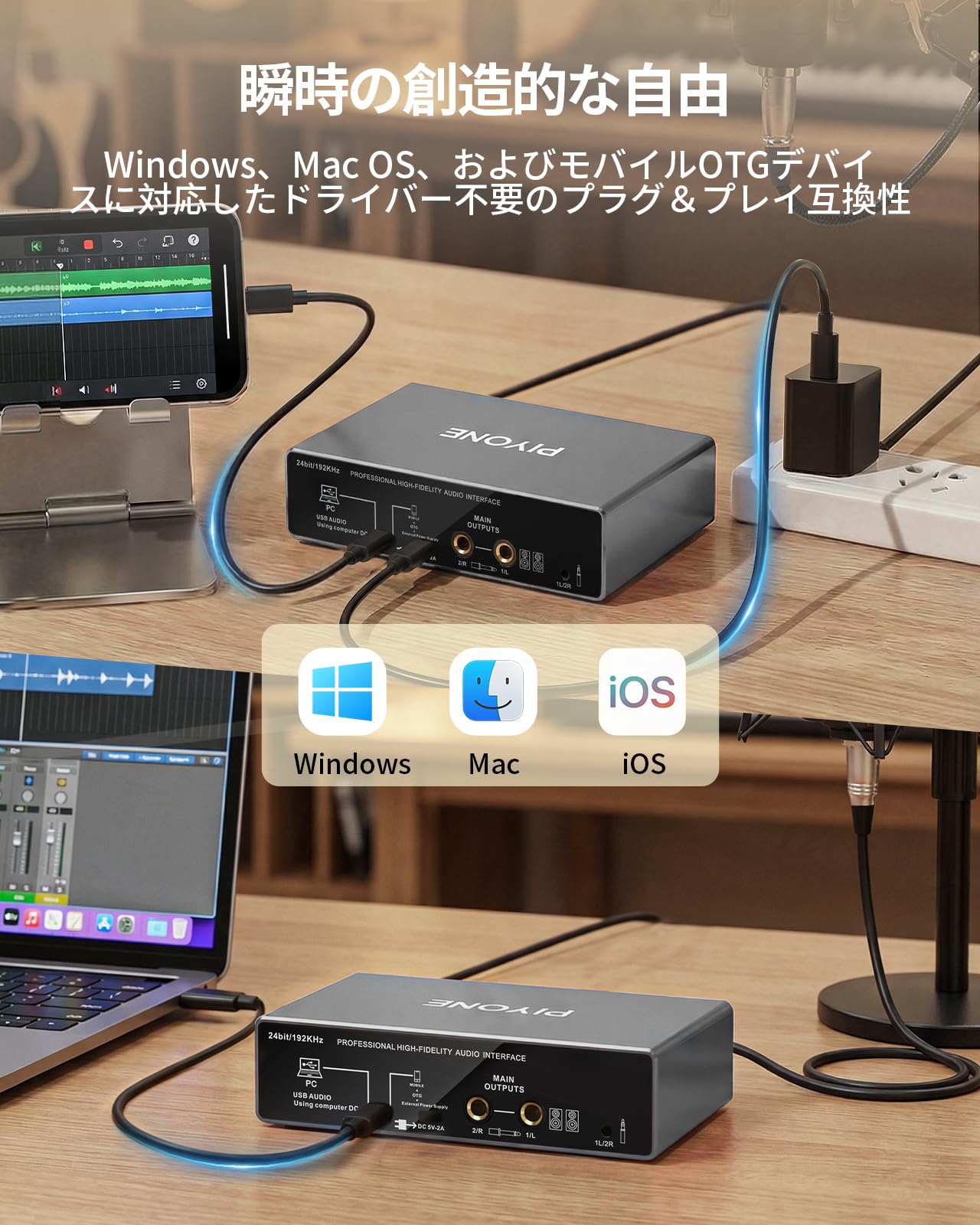 オーディオインターフェイス 2x2 24bit/192kHz サウンドカード Amazon.co.jp: PIYONE オーディオインターフェイス 2x2 24bit/192kHz