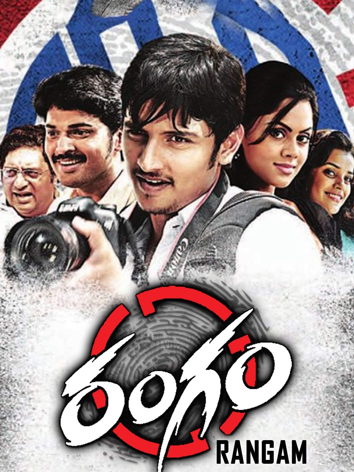 Rangam