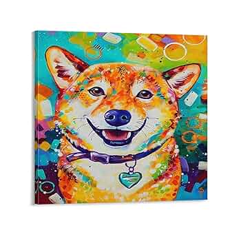 Amazon.co.jp: カラフルな犬の抽象アート犬 柴犬 動物アート