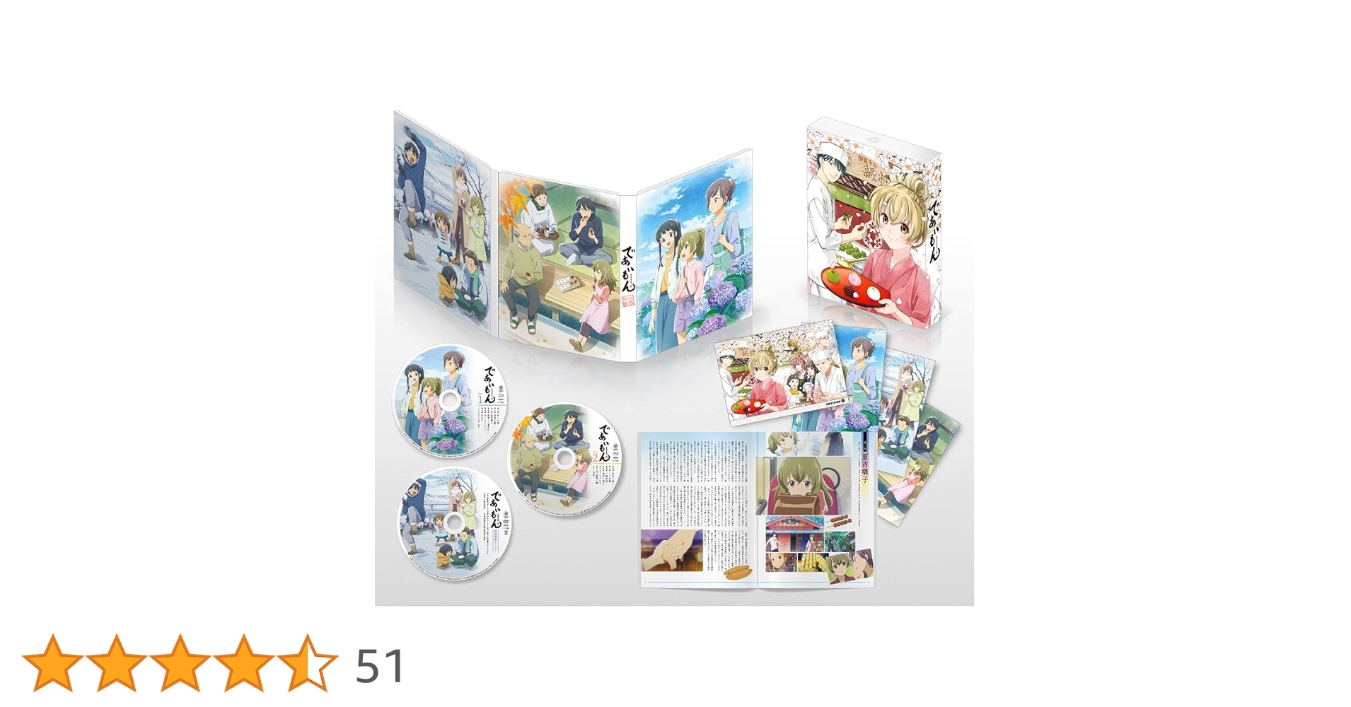 522新品ブルーレイ　であいもん Blu-ray BOX〈3枚組〉 522新品ブルーレイ であいもん Blu-ray BOX〈3枚組〉 Amazon.co