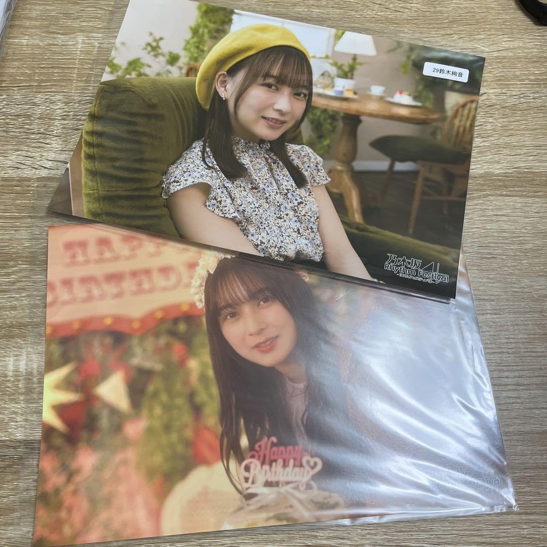 Amazon.co.jp: 鈴木絢音 グッズまとめセット : おもちゃ 