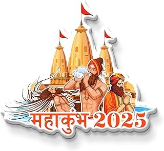 MAHAKUMBH Theme Souvenir Wooden Fridge Magnet for Refrigerator - MAHAKUMBH Printed Magnet for Office and Home Decoration | Pilgrimage Maha Kumbh Mela Memories Souvenir Gift, Design 4