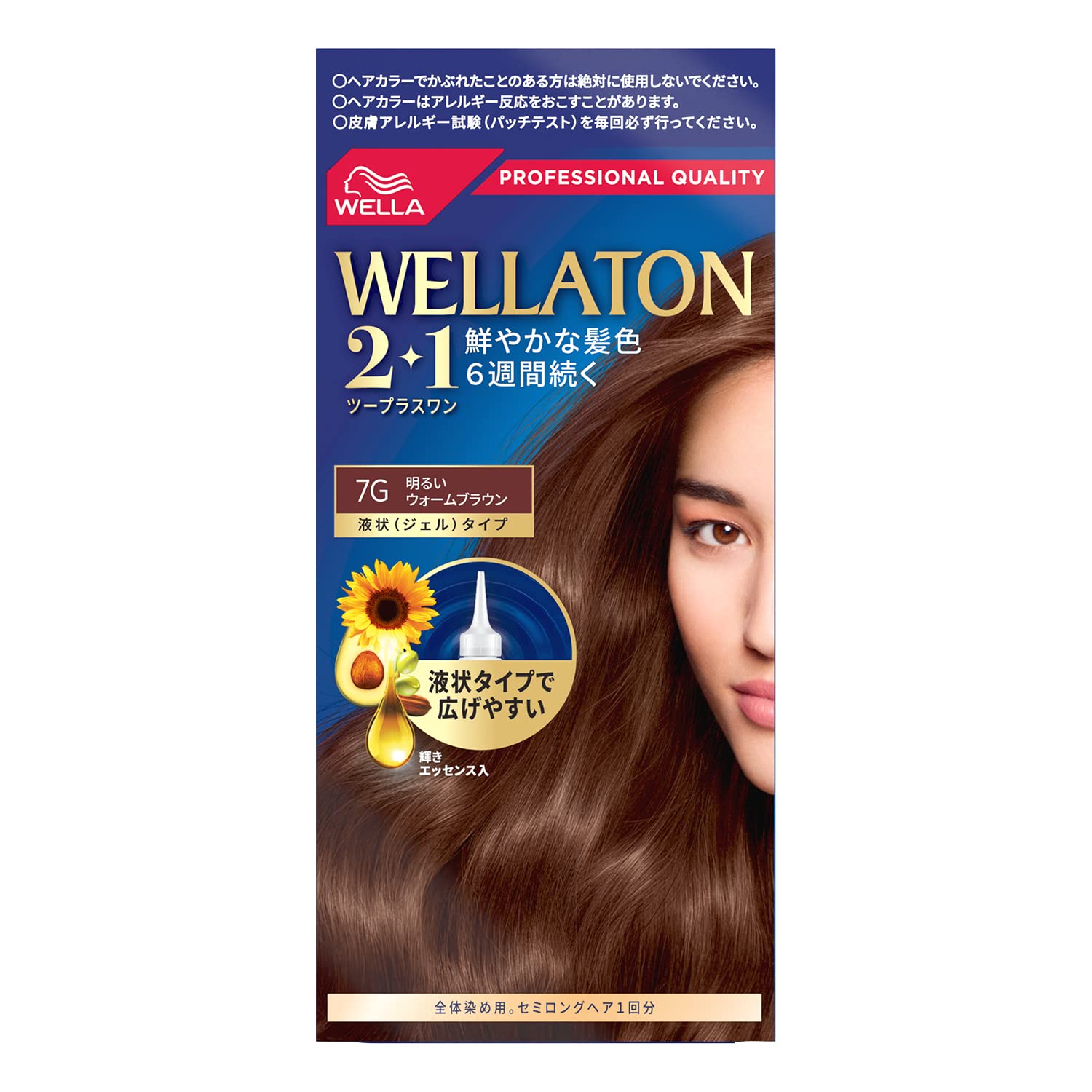 在庫限り7個セット Wella ウエラトーン 2+1 白髪染め 液状タイプ 6G Amazon | Wella ウエラトーン 2+1 白髪染め 液状タイプ 7G 明るい