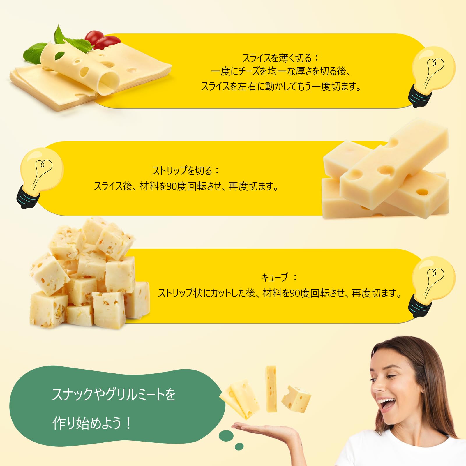 Amazon | Huanyu チーズスライサー 多機能 チーズカッター ステンレス