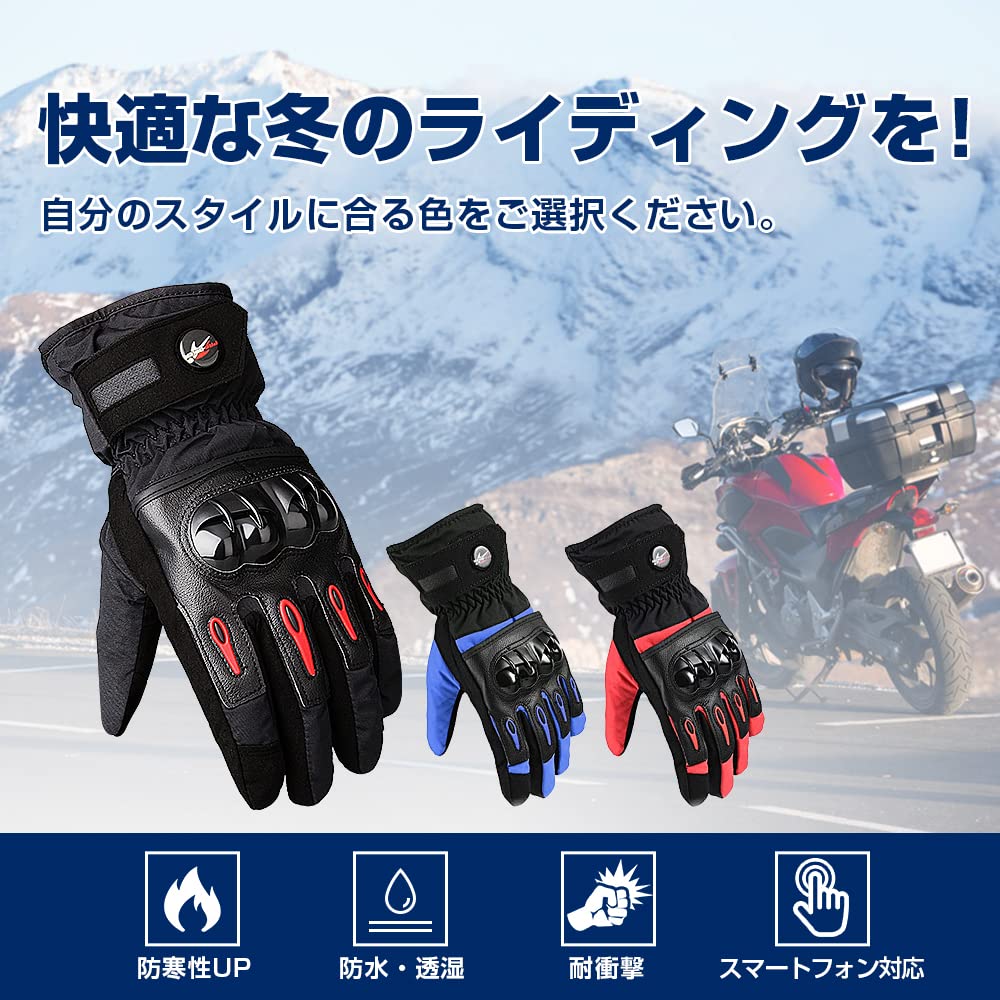 Amazon.co.jp: バイク用グローブ 防寒手袋 左右セット タッチパネル