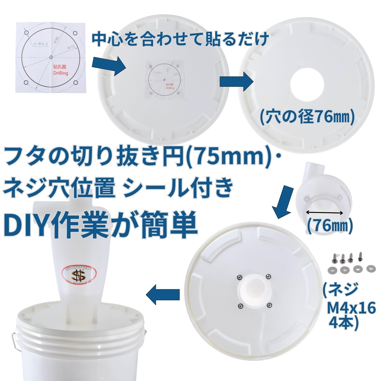 Amazon.co.jp: サイクロン 集塵機 ホース2m 5段アダプタ おまけ