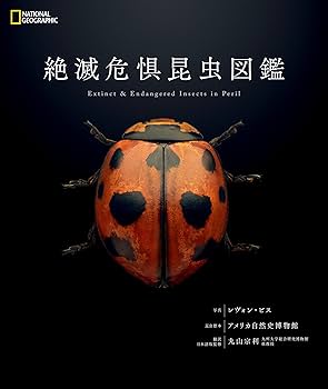 近世植物・動物・鉱物図譜集成　第37巻 71KU3RkiXOL._UF350,350_QL80_.jpg