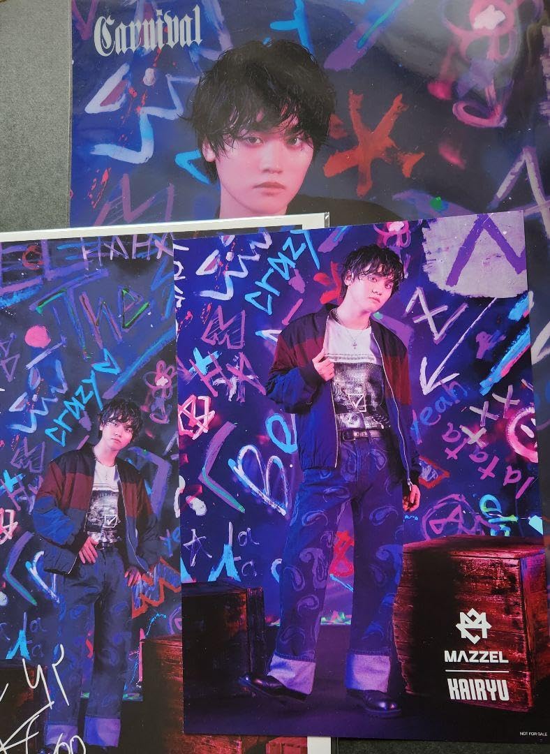 Amazon.co.jp: MAZZEL カイリュウ ビジュアルシート タワレコ