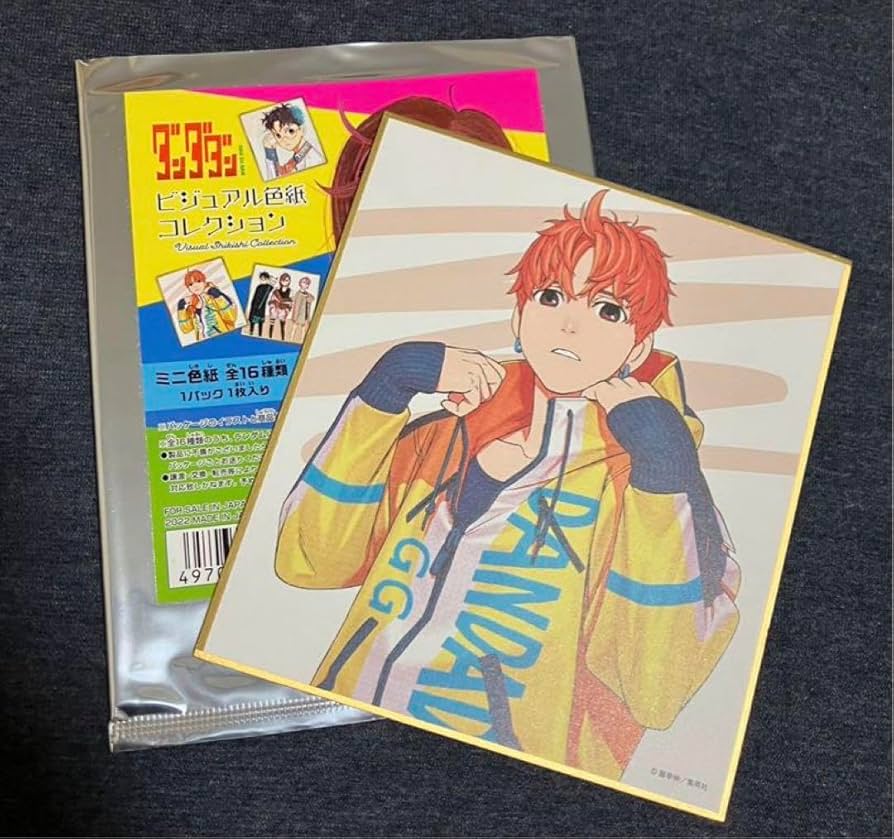 ジャンプラ365 ダンダダン 邪視 ジジ 円城寺仁 新品 ダンダダン』ジジ（円城寺仁）の情報まとめ | アニメイトタイムズ