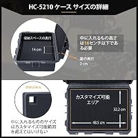 Amazon.co.jp: Lykus HC-5210 防水ハードケース 格子状カットスポンジ