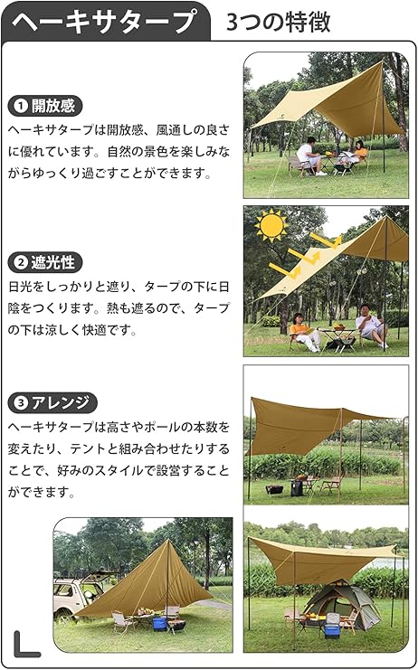 21 新作 Godearu タープ レクタタープ Tcポリコットン 3mx3 85m 焚き火可 テントタープ キャンプ 日よけ アウトドア サンシェード 耐火性 耐カビ性 遮熱性 耐水性 ファイアプレイス 収納袋 F アウトドア Indonesiadevelopmentforum Com