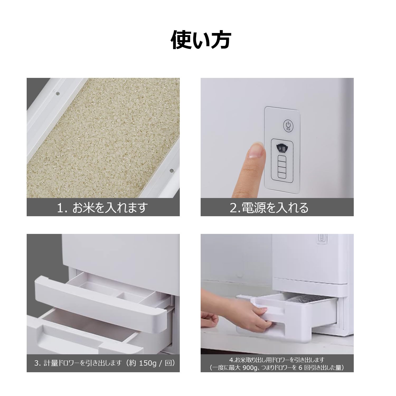 Amazon｜保冷米びつ21KG 大容量米びつ冷蔵庫 電子スマート恒温 お米