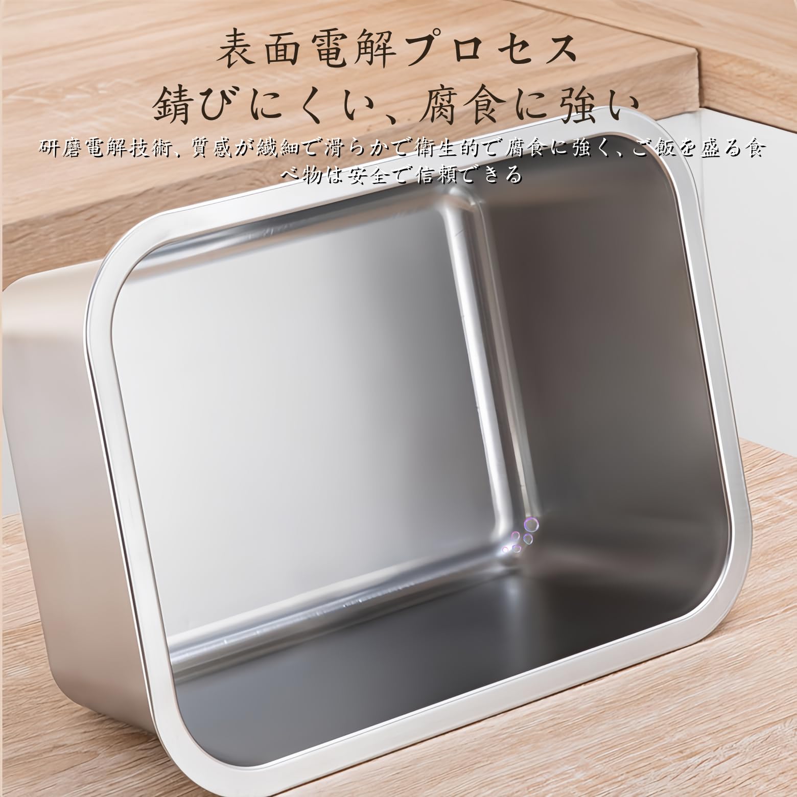 Amazon｜ステンレスバット ふた付き 深型 保存容器 冷蔵冷凍対応