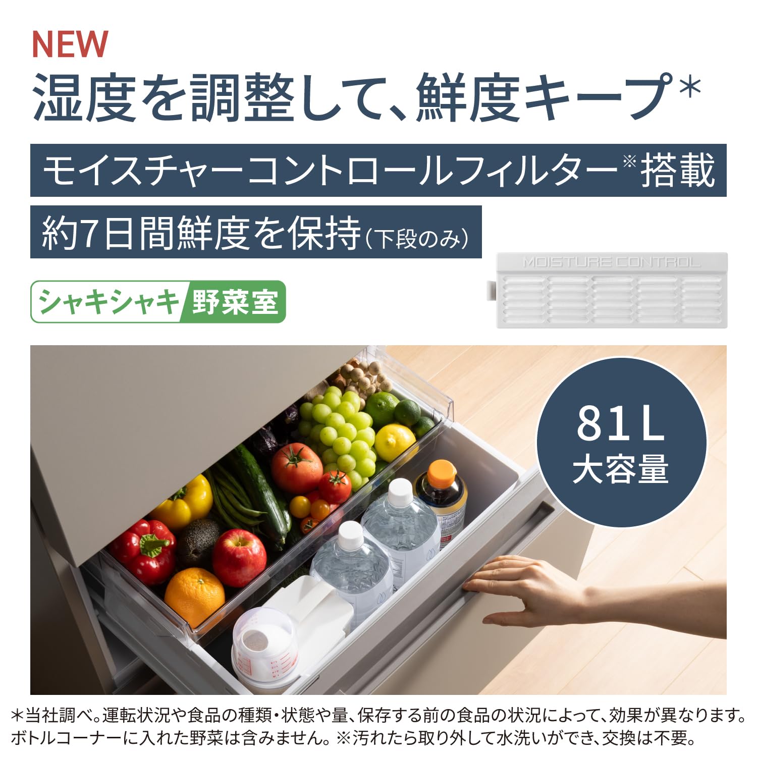 Amazon.co.jp: パナソニック 冷蔵庫 幅60cm 365L 左開き NR-C37ES2L-C