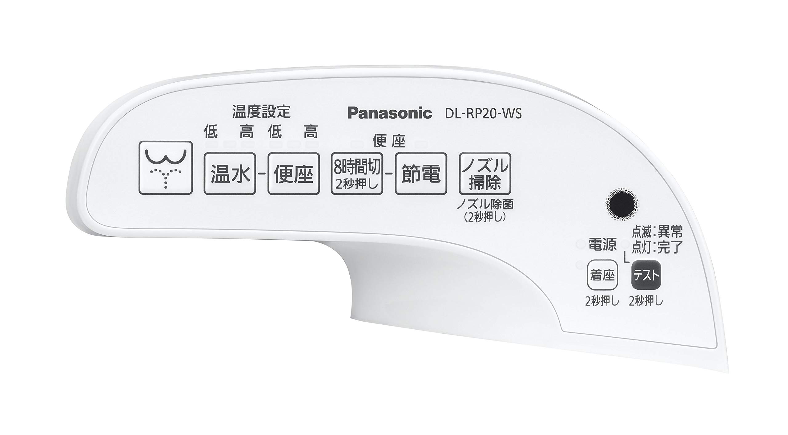 Amazon | パナソニック 温水洗浄便座 ビューティ・トワレ 瞬間式