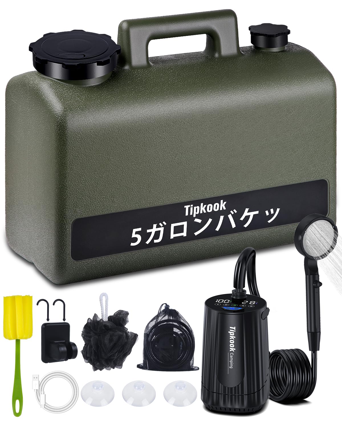 Amazon | ポータブルシャワー【大容量20Lタンク付】Tipkook 電動 