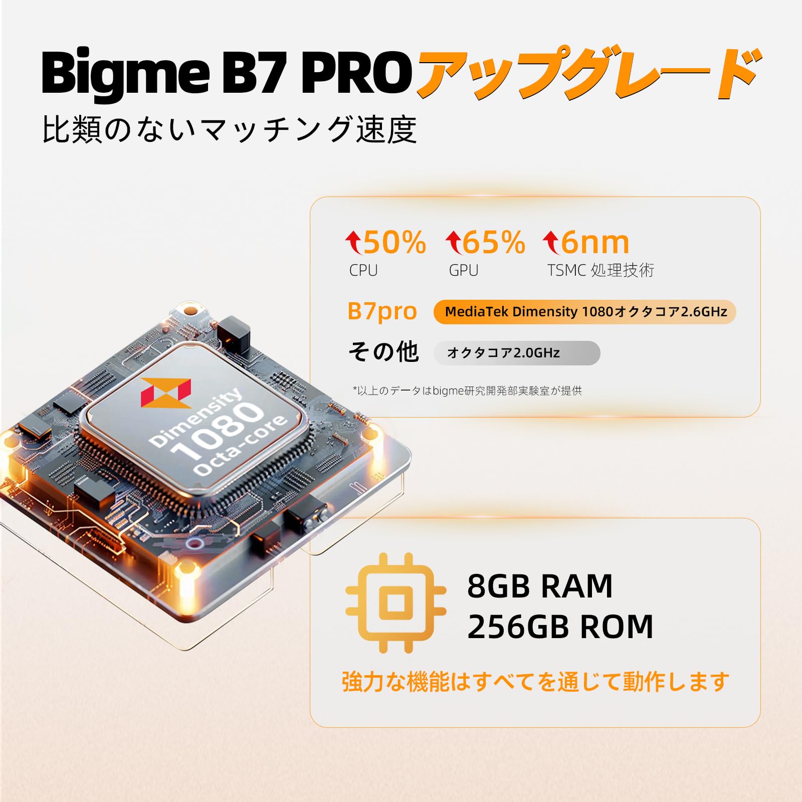 Bigme B7 Proサムネイル3