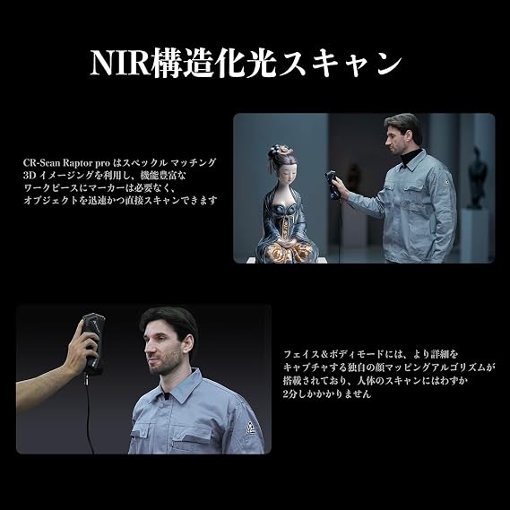 3D Scanner, Raptor Pro 3D Printing Scanner, 0.02 mm Precision, 60 fps, High Speed Scan, 24-bit Full Color Scan, 22+7 Blue Laser Line and NIR Structural Light Scan, Anti-shake Tracking, Suitable for Iron and Metal Materials such as Car Parts and Tires