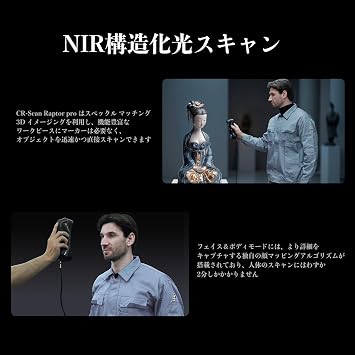 3D Scanner, Raptor Pro 3D Printing Scanner, 0.02 mm Precision, 60 fps, High Speed Scan, 24-bit Full Color Scan, 22+7 Blue Laser Line and NIR Structural Light Scan, Anti-shake Tracking, Suitable for Iron and Metal Materials such as Car Parts and Tires