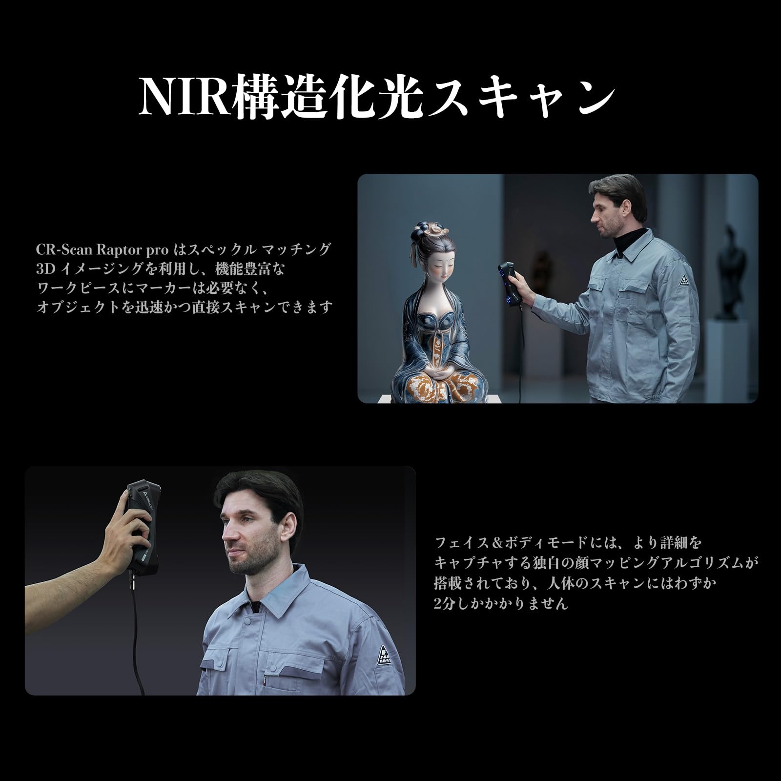 Amazon.co.jp: 3Dスキャナー Raptor Pro 3Dプリント用スキャナー 0.02
