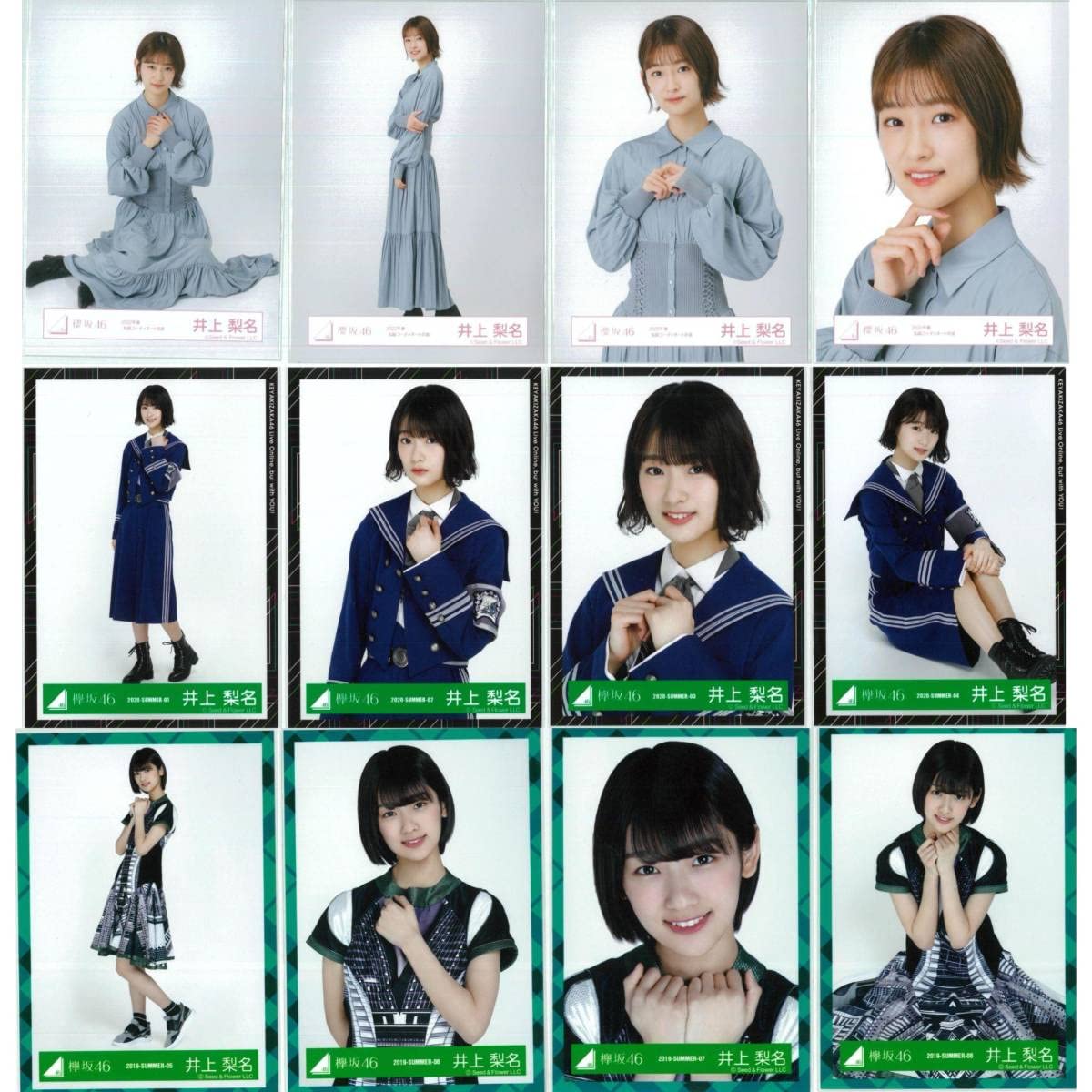 欅坂46(けやき坂46) - 櫻坂46 生写真　井上梨名　259枚　コンプ14種 Amazon.co.jp: 櫻坂46 井上梨名 生写真 1st アルバム As you