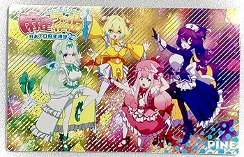 Amazon | 麻雀ファイトガール パイン UL ガールズカットイン