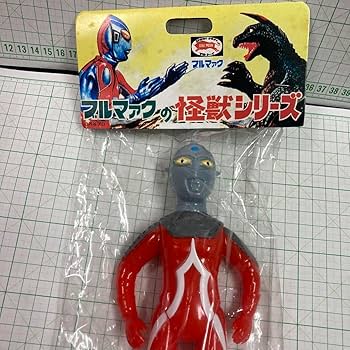ブルマァク復刻 初版ウルトラマン&ウルトラセブンNEWスタンダードサイズ 新品 Amazon.co.jp: 1999年ブルーマーク復刻怪獣シリーズ限定初期