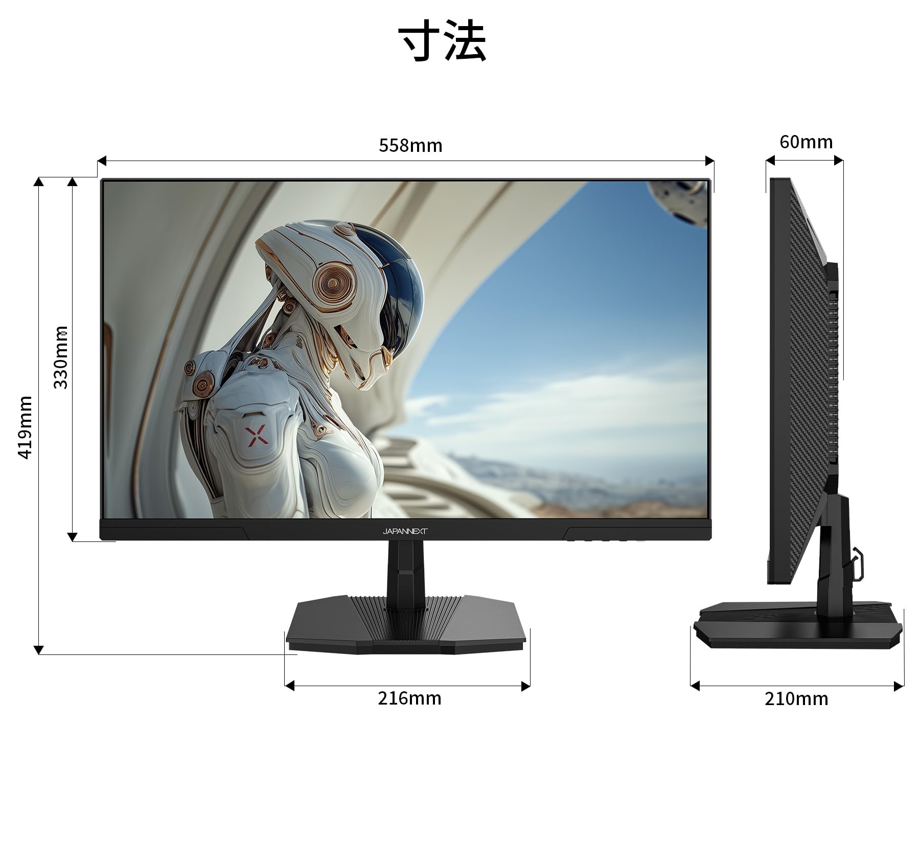Amazon.co.jp: 【ECサイト限定】JAPANNEXT 24.5インチ IPSパネル搭載