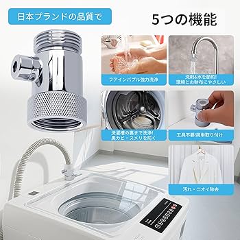 Amazon | TANIFUCOO 2025年新型 ファインバブル ナノバブル発生
