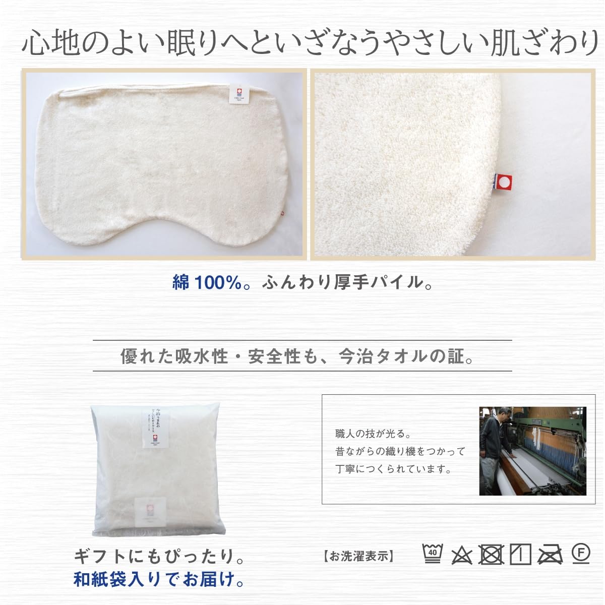 Amazon｜カラダファクトリー 今治うまれのやさしいピローケース（寝