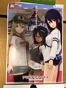コミケ101 献血ポスター  ホロライブ　A1サイズ コミケ101 献血ポスター ホロライブ A1サイズ Amazon.co.jp