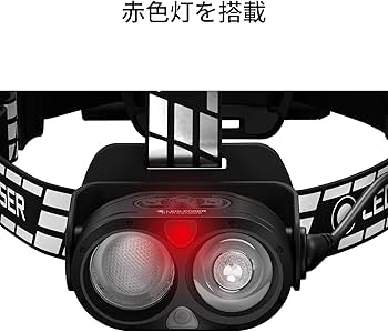 Amazon.co.jp: Ledlenser(レッドレンザー) LEDヘッドライト H19R