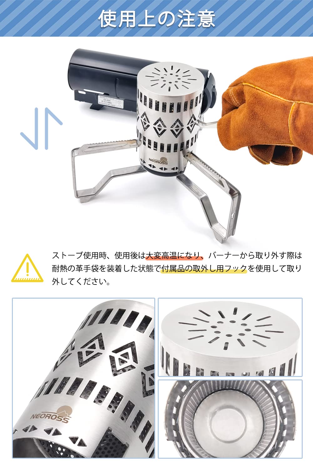 キャンプ バーナー ヒーターアタッチメント バーナースタンド スノーピーク Amazon.co.jp: NEOROSS(ネオロス) ヒーターアタッチメント