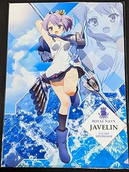 Amazon.co.jp: クリアファイル アズールレーン アズレン 秋葉原