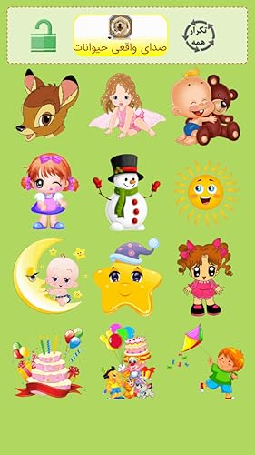 Happy children's songs