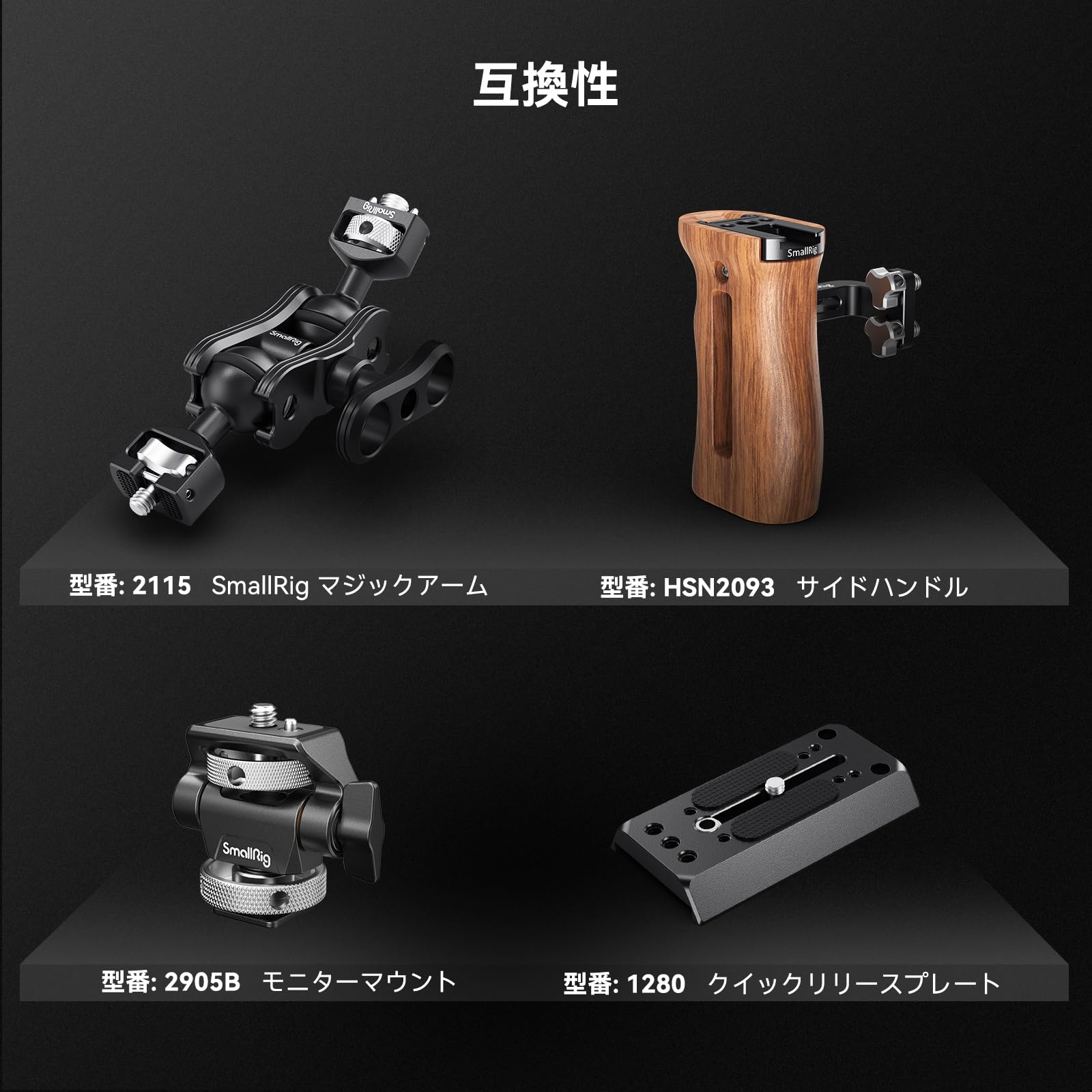 Canon - R5・R6用 SmallRig ケージ+ハンドルセット Amazon.com : SmallRig R5 R5 C R6 Cage Kit for Canon R5 R5 C