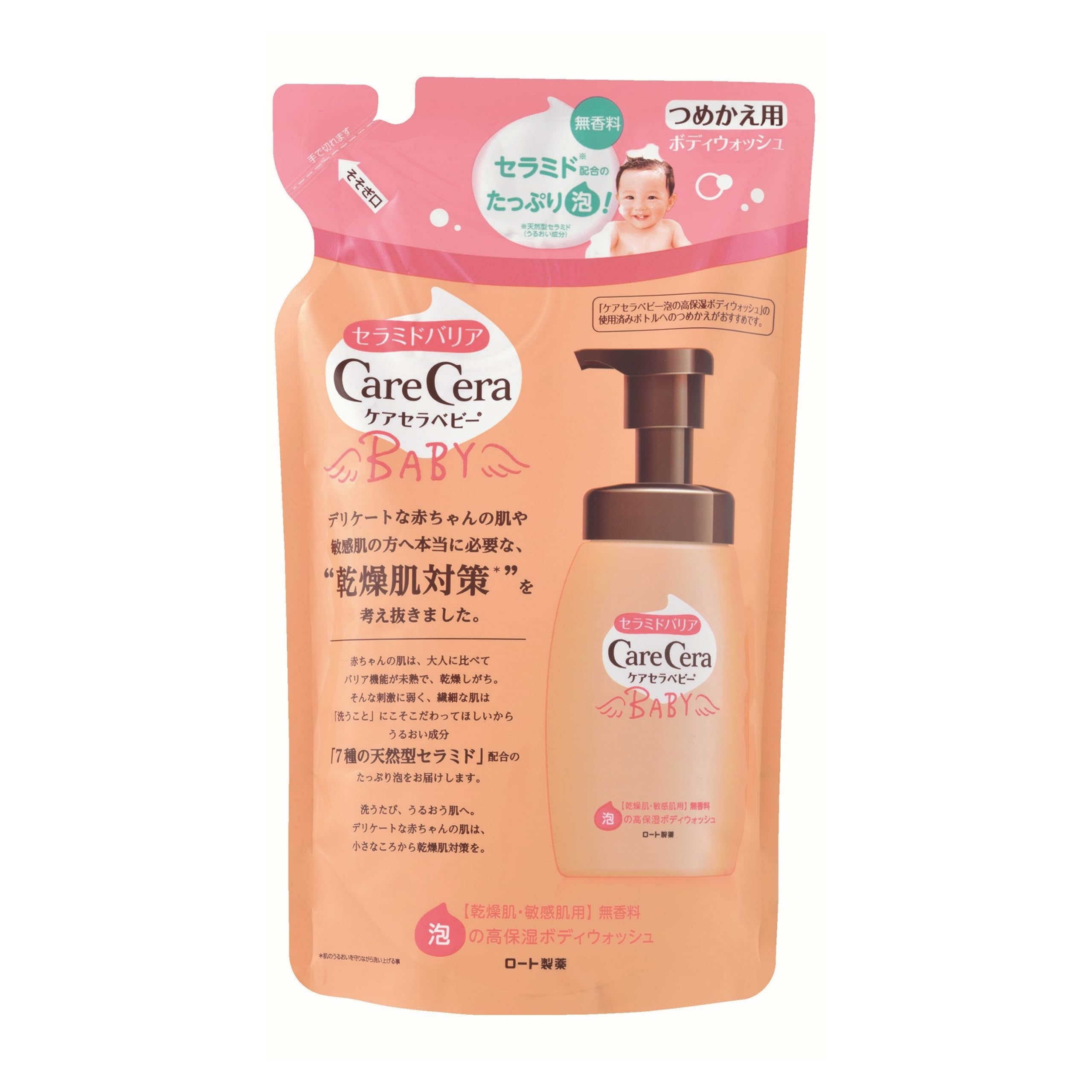 ケアセラ(CareCera) ロート製薬 ケアセラ ベビー 天然型セラミド7種配…