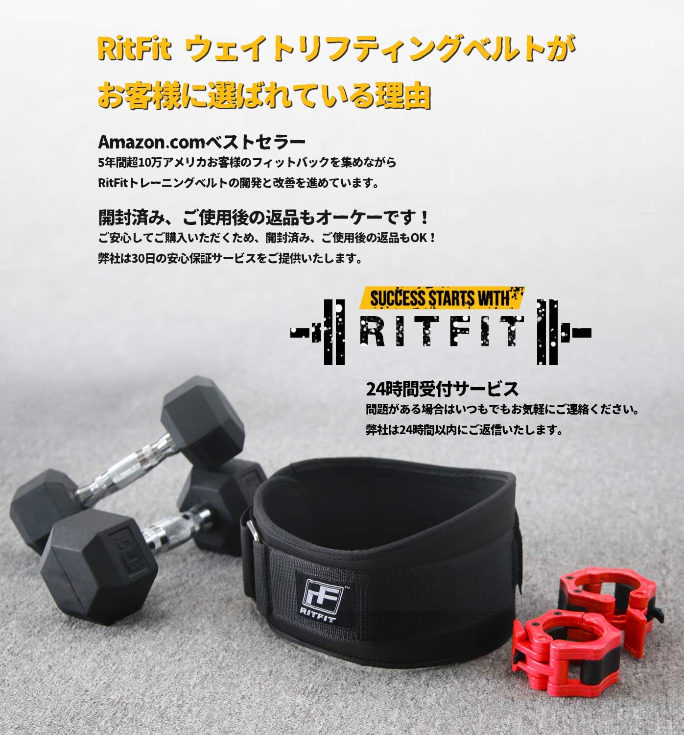 Ritfit Ferme Et Confortable Protege Le Dos Contre Les Blessures 15 2cm Noir Ideacute Le Crossfit Les Flexions M 30 36 Amazon Fr Sports Et Loisirs